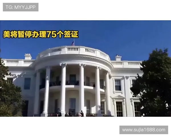 美暂停部分国家签证但世界杯球员观众赴美参赛观赛行程依旧顺畅